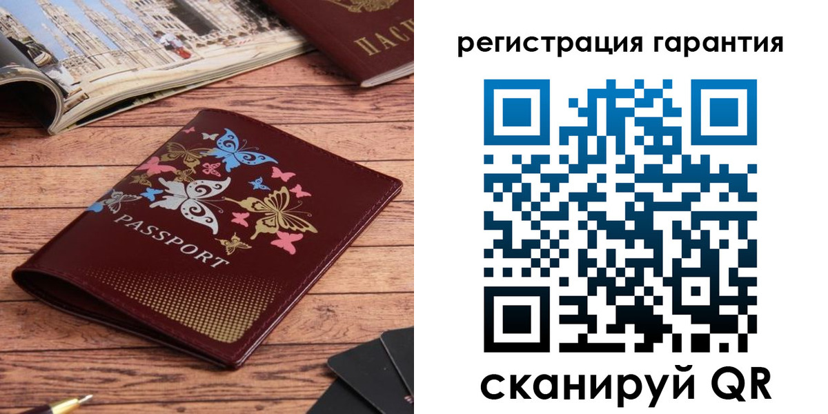 временная регистрация госуслуги в Мурманске