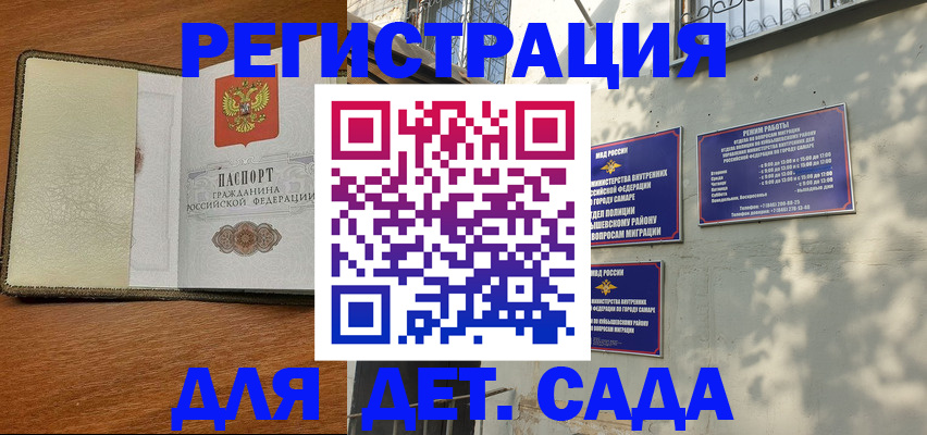 пропишу в квартире в Мурманске